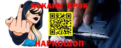 стафф Камышлов