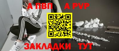 apvp Канаш