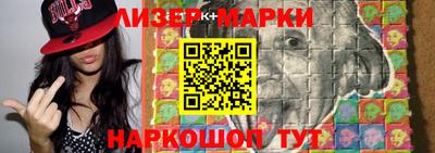 стафф Камышлов