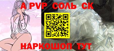 стафф Камышлов
