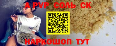 стафф Камышлов