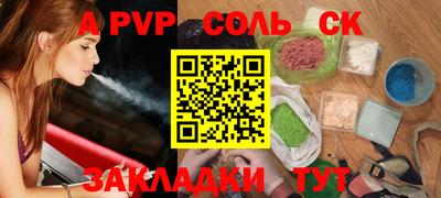 MDMA Кандалакша