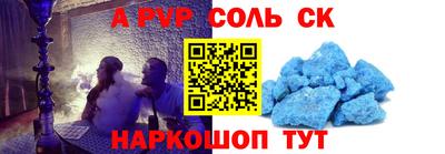 стафф Камышлов
