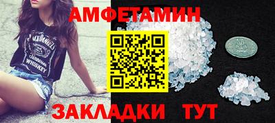 MDMA Кандалакша
