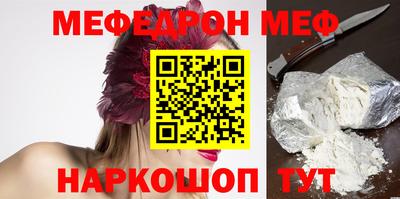 стафф Камышлов