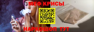 стафф Камышлов