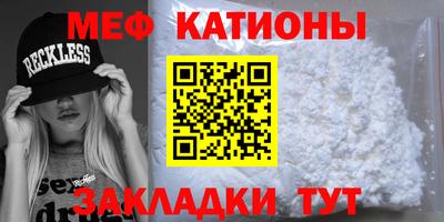 стафф Камышлов