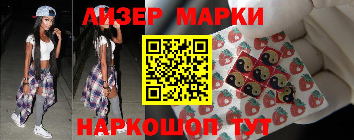 МЕФ   ГАШИШ  Корсаков  Кокаин  МДМА  Вход с VPN  Бошки Шишки 