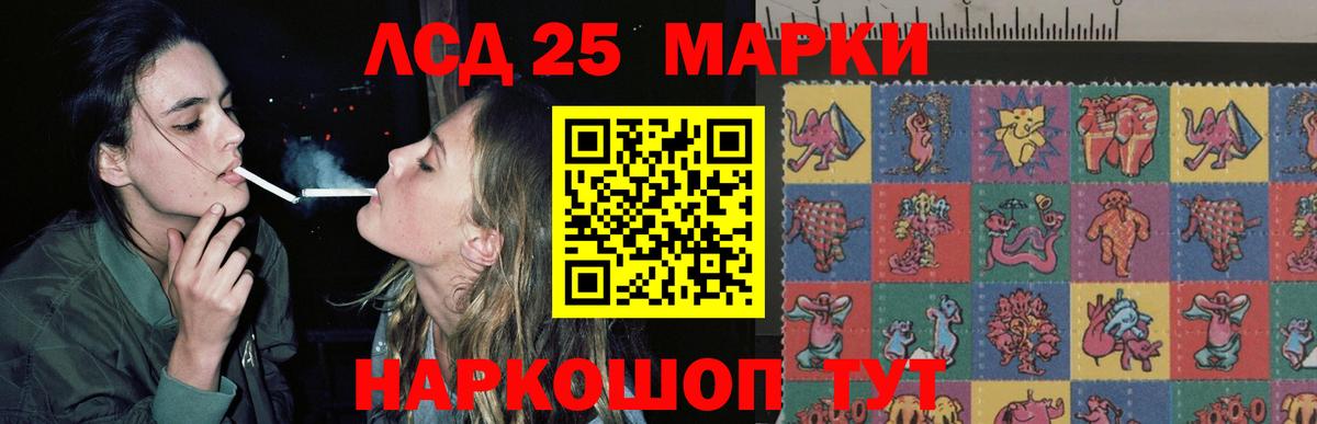 Лсд 25 экстази ecstasy  Лсд 25 экстази ecstasy  Корсаков  Вход с VPN 