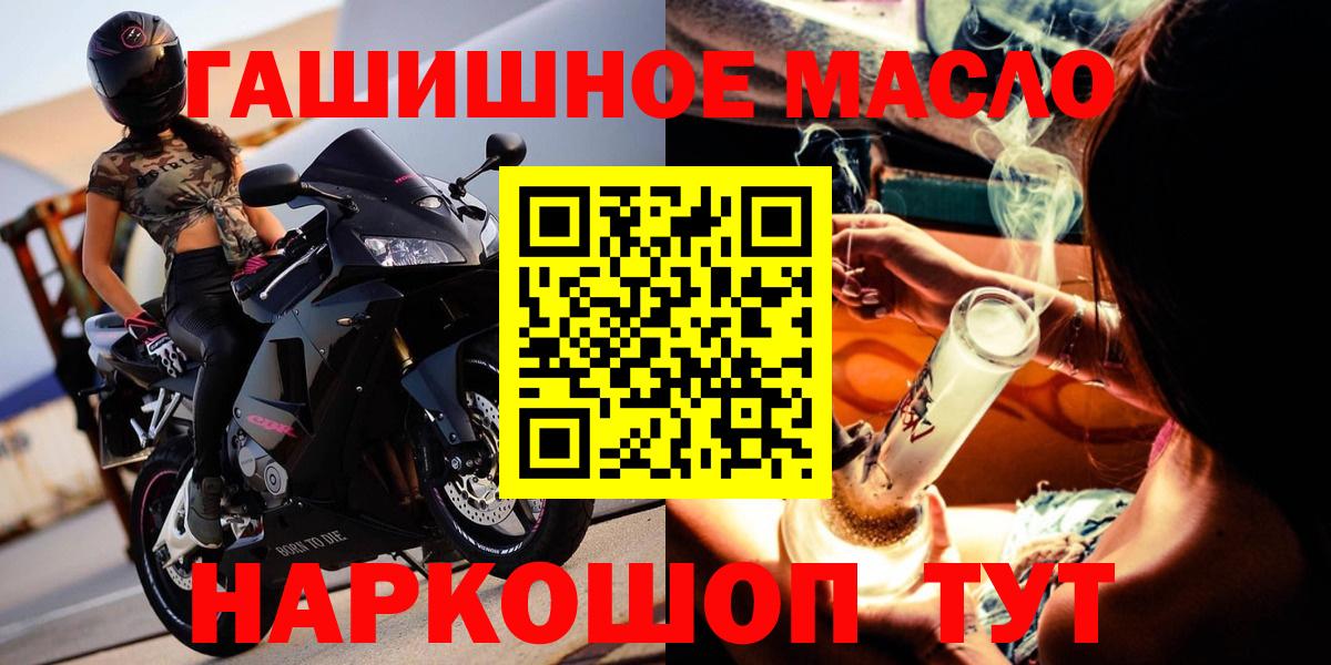 Дистиллят ТГК концентрат Корсаков