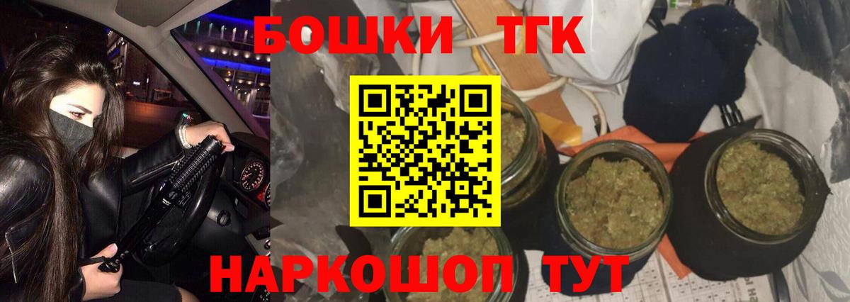 МАРИХУАНА сатива  Канабис VHQ  Каннабис тримм  Корсаков  Вход с VPN 