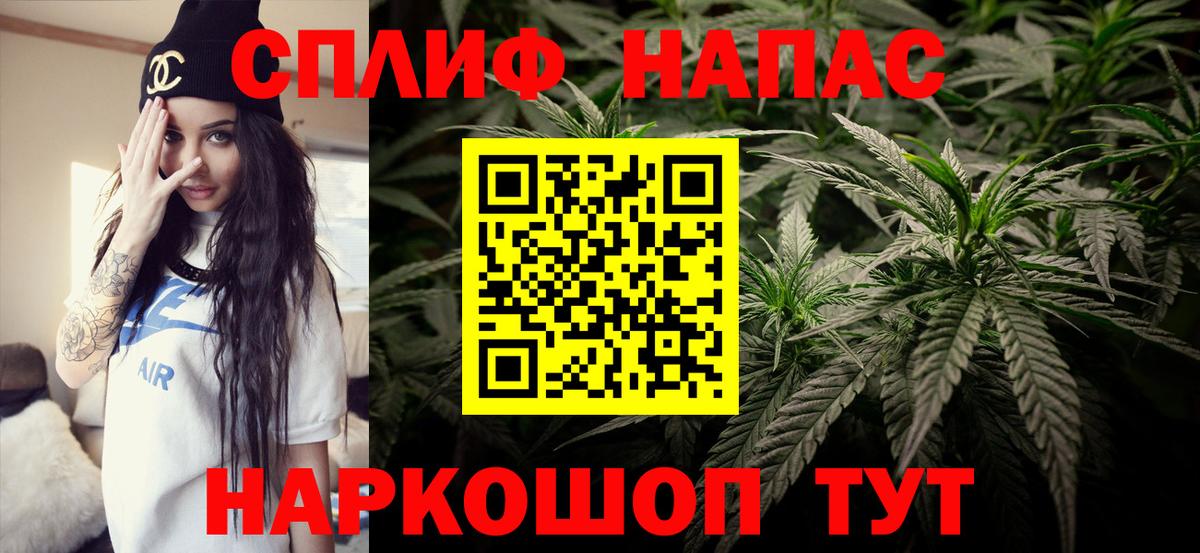 Конопля план Корсаков